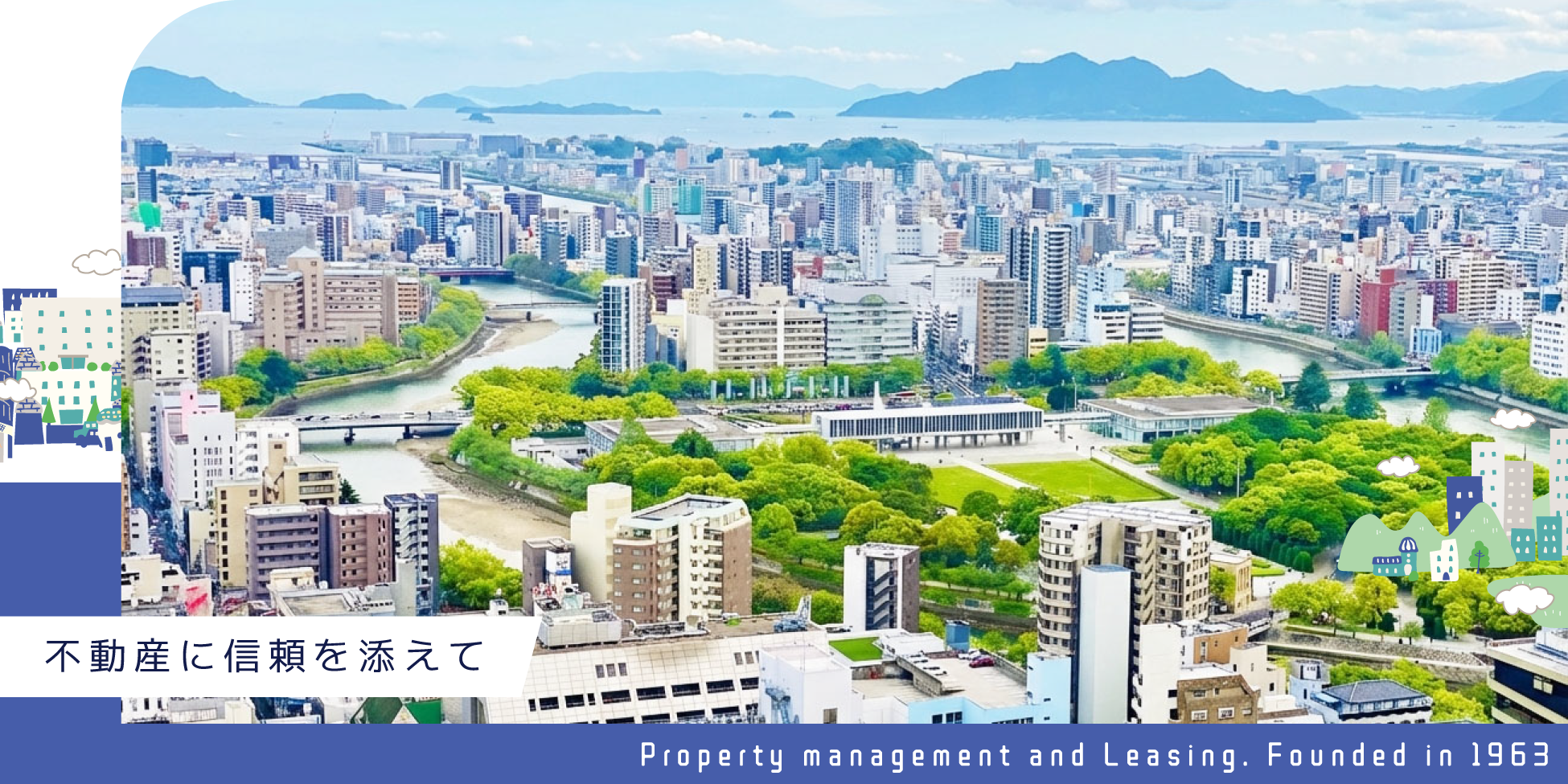 株式会社ふじや